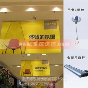 供应重庆吊旗制作