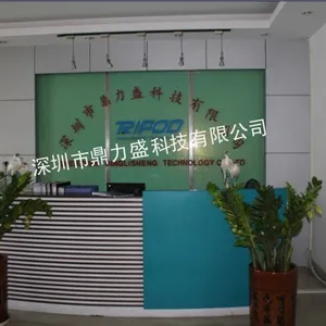 深圳市鼎力盛科技有限公司