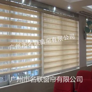 供应柔纱帘,电动柔纱帘,名联窗帘,酒店窗帘
