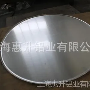 惠升铝业供应1060软态拉伸铝3003优质O态热轧铝圆片