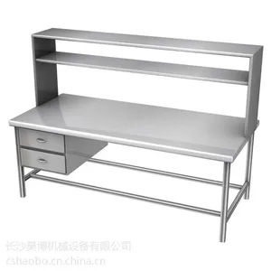 供应长沙昊博不锈钢不锈钢工作台