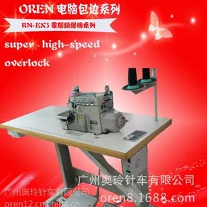 ��Ӧ�����������߻� EX3�Զ�����������ͻ� ��ҵ���һ�