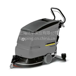 供应及维修保养KARCHER凯驰洗地吸干机BD 530 Bp Classic