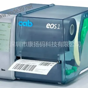 供应触屏打印机 可单机操作条码打印机