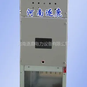 供应配电柜外壳 高压配电柜外壳 加工定制配电柜外壳 河南逐鹿电力