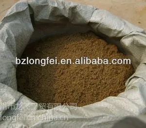 供应厂家直销 高品质鱼粉 质量可靠 价格*** 信誉