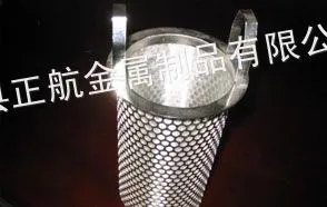 供应厂家批发过滤筒(环保)