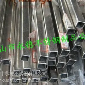 供应东莞横沥304不锈厚壁管生产