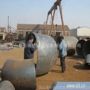 供应DN2000*24 90° 2D大口径对焊弯头 盐山县圣瑞达公司专业对焊