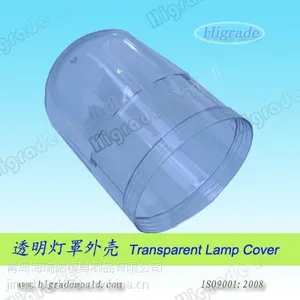 供应透明灯罩外壳