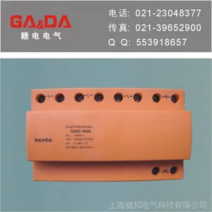 SPD光伏直流电源防雷器 电涌保护器 50KA-200KA一级保护