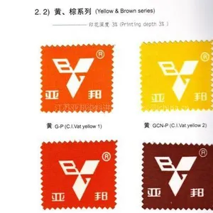 供应还原棕BR 还原棕1