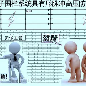供应脉冲电子护栏