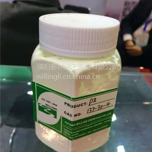 专业供应蔚林品牌橡胶硫化促进剂 ZDMC(PZ)