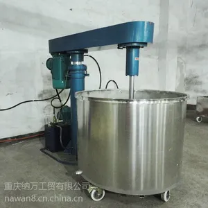 供应全自动涂料 700L乳胶漆小本创业用分散机
