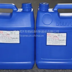 供应 硅烷偶联剂(KH-570)