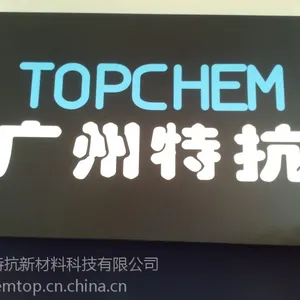 个性化实验室台面专家环氧树脂台面