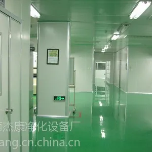 净化工程、山东济南