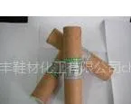供应巴西蜡(多色)