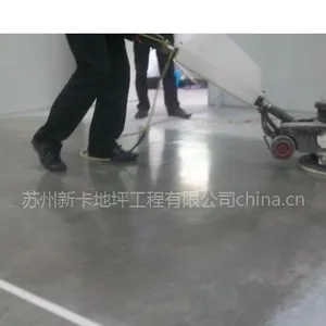 供应苏州混凝土密封固化剂价格
