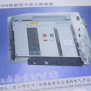 供应供应沈阳ZJHW8智能型万能式断路器