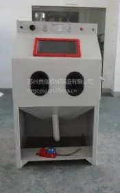 供应大同喷砂机太原喷砂设备山西喷砂机厂家晋城喷砂机械