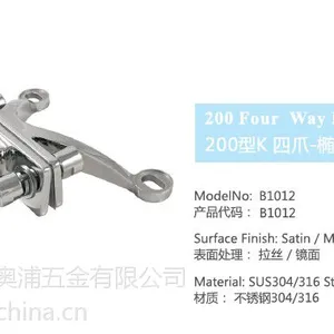 供应驳接爪,驳接爪批发,不锈钢驳接爪 ,厂家直销驳接爪 ,驳接爪配件