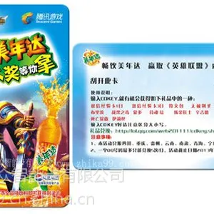 供应促销刮奖卡制作铜版纸材质