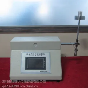 供应国产5750美国泰伯TABER线性耐磨试验机