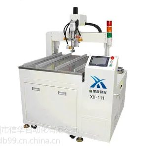 供应信华XH-111全自动LED灌胶机