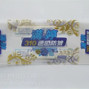 凯宇公司(图),卫生巾袋印刷,卫生巾袋