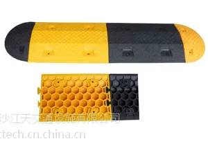 减速带减速坡马路提示坡橡胶产品交通设施停车场设备