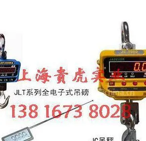 供应行车吊钩称太原 行车吊钩称山西 行车吊钩称大同
