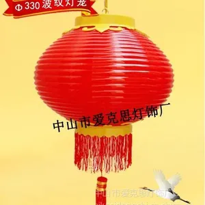 供应低碳环保LED节能灯LED灯笼330mm
