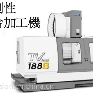 供应YCM立式綜合加工機销售YCM立式綜合加工機维修YCM立式綜合加工機二手机