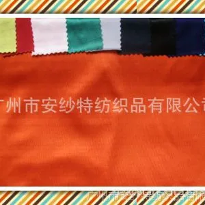 供应醋酸弹力针织面料 针织睡衣面料 连衣裙针织面料 连衣裙弹力针织