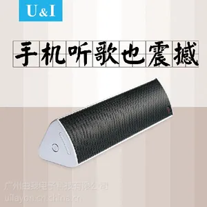 供应 U&I 铝合金蓝牙V4.1无线立体声NFC电脑外放小音响