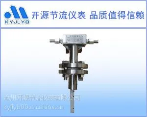 均速管流量计 威力巴流量计 涡街流量计 热式质量流量计