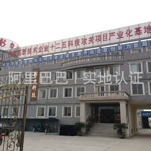 江苏新力科技实业有限公司
