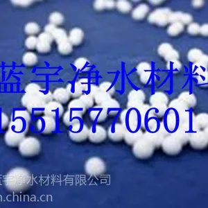 供应活性氧化铝吸附剂产品产销 活性氧化铝厂家价格