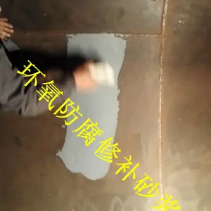 ɽ�����Ϲܵ�����������֬ɰ������ĥ���Ի�����֬�޲�ɰ������