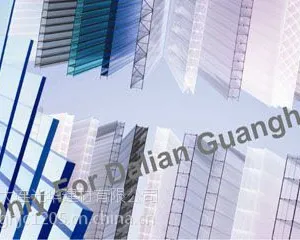 大连光华建材有限公司阳光板