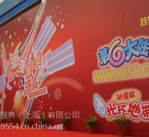 上海背景搭建公司