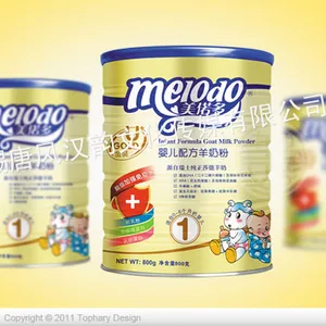 供应婴童产品品牌整体设计,唐风汉韵***婴童***。