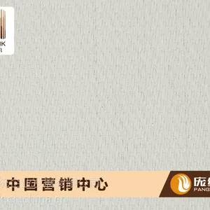 星伦凯FPR012编织地毯时尚艺术拼接