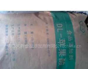 供应青岛食品级苹果酸钠烟台大连北京沈阳哈尔滨合肥长春石家庄苏州