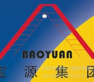 成都宝源电力器材有限公司