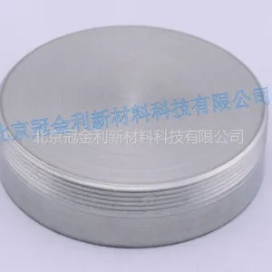 供应二氧化铈靶 99.***高纯 北京二氧化铈靶材定做