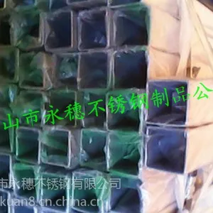 供应东莞黄江50×120不锈钢矩形管50×125_304材质