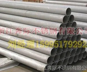 ��Ӧ���� 304����ֺ��� ����ֹ�